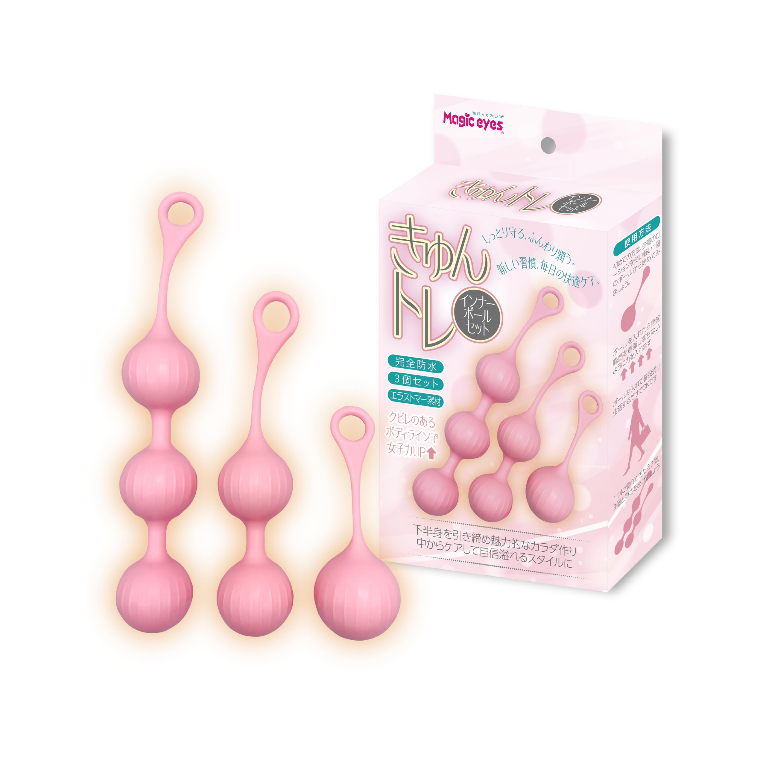 筋トレ3点セット Amazon | Magiceyes きゅんトレ 3点セット | マジックアイズ(MAGIC